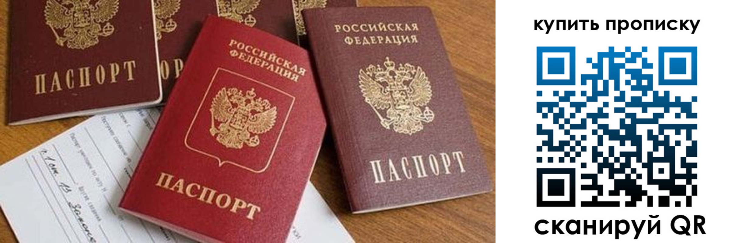 пропишу в квартире в Вичуге