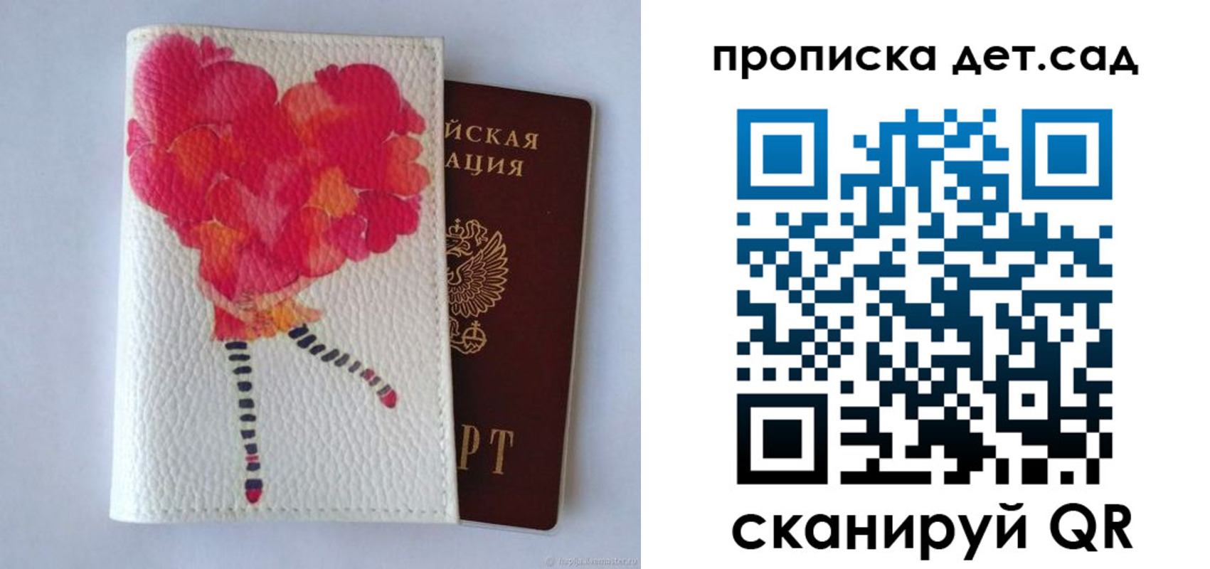 временная регистрация госуслуги в Вичуге